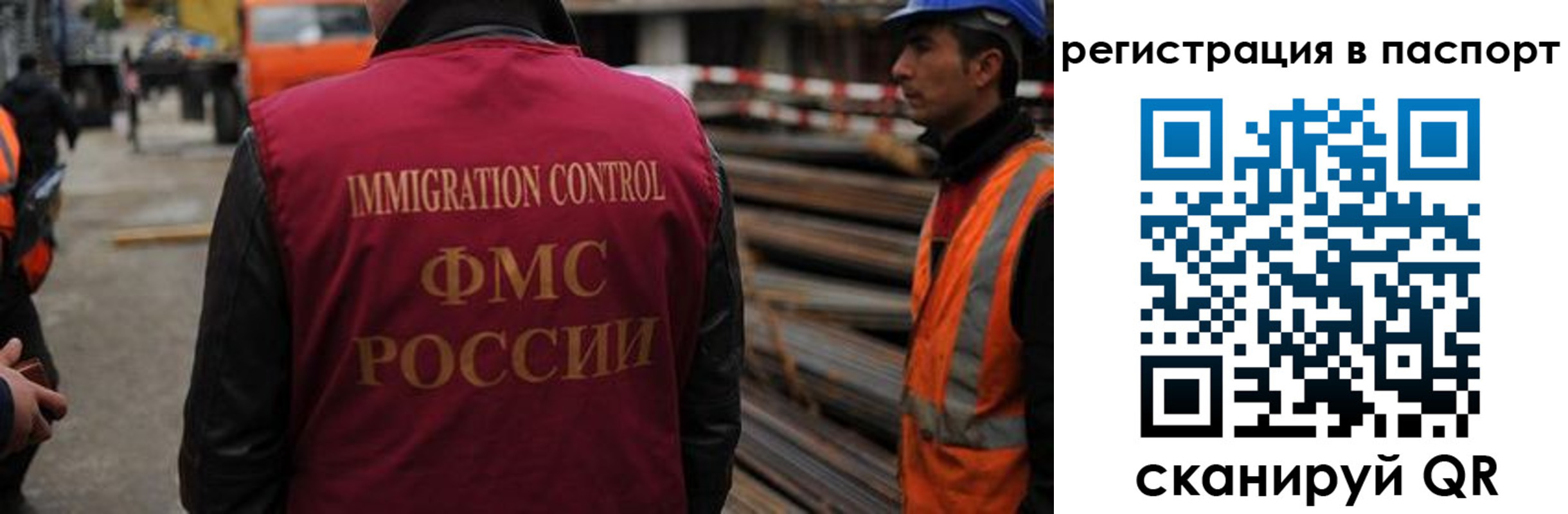 временная регистрация законно в Ельце